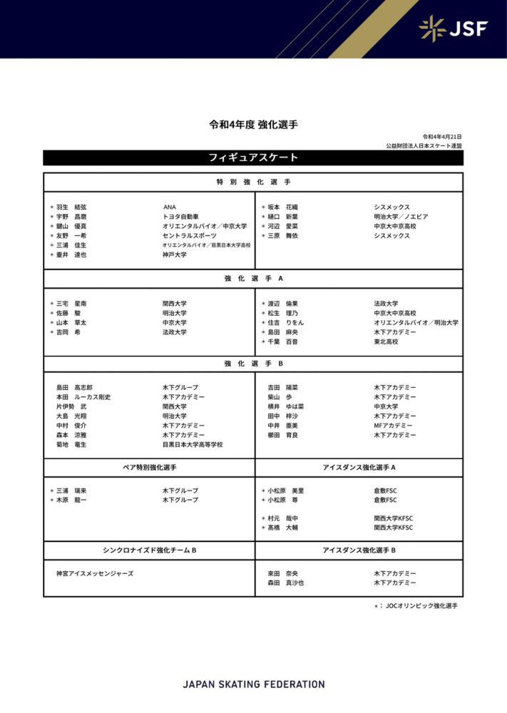 说罢，赖清华看着他，开口道：建中，你我岁数也都不小了，我问你个问题，你不要觉得唐突。